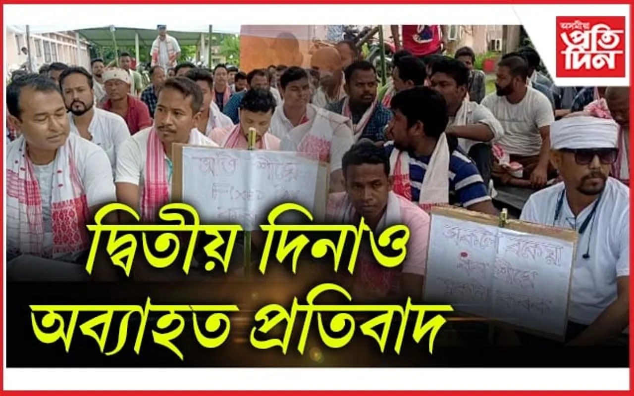 লাকুৱা তাপ বিদ্যুত কেন্দ্ৰত অস্থায়ী শ্ৰমিকৰ কৰ্মবিৰতি
